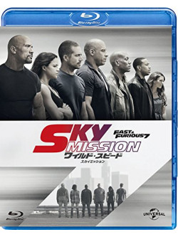 Vin Diesel - Fast & Furious 7 [Edizione: Giappone]