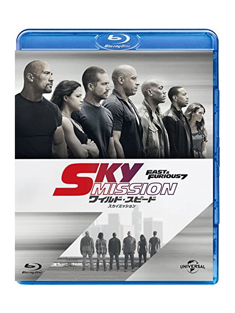 Vin Diesel - Fast & Furious 7 [Edizione: Giappone]