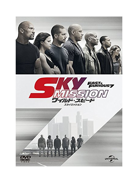 Vin Diesel - Fast & Furious 7 [Edizione: Giappone]