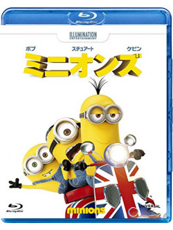 Sandra Bullock - Minions [Edizione: Giappone]