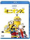 Sandra Bullock - Minions [Edizione: Giappone]