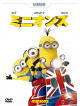 Sandra Bullock - Minions [Edizione: Giappone]