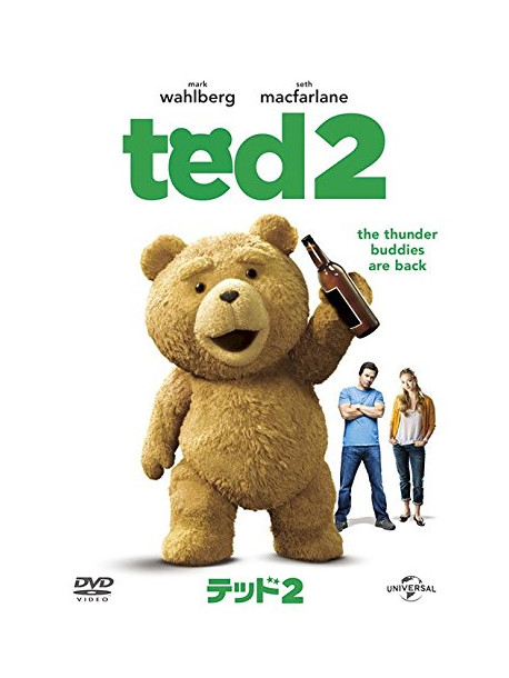 Mark Wahlberg - Ted 2 [Edizione: Giappone]