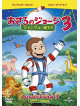 Jeff Bennett - Curious George 3: Back To The Jungle [Edizione: Giappone]