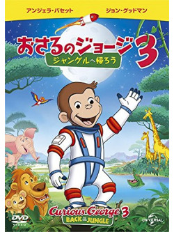 Jeff Bennett - Curious George 3: Back To The Jungle [Edizione: Giappone]