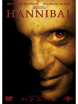 Anthony Hopkins - Hannibal [Edizione: Giappone]