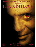 Anthony Hopkins - Hannibal [Edizione: Giappone]