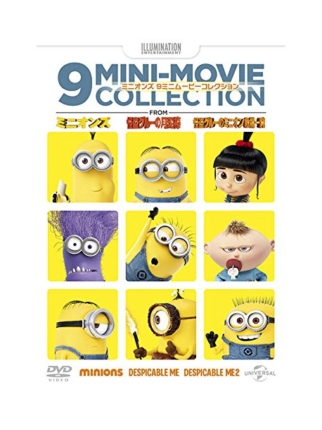 (Kids) - Despicable Me Franchise 9 Mini Movies [Edizione: Giappone]