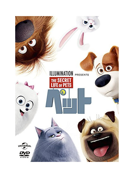 Louis C.K. - The Secret Life Of Pets [Edizione: Giappone]