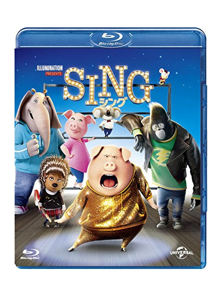 Matthew Mcconaughey - Sing [Edizione: Giappone]