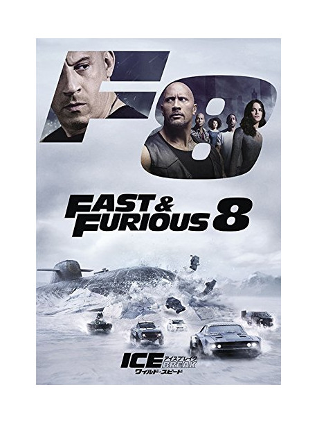 Vin Diesel - Fast And Furious 8 [Edizione: Giappone]