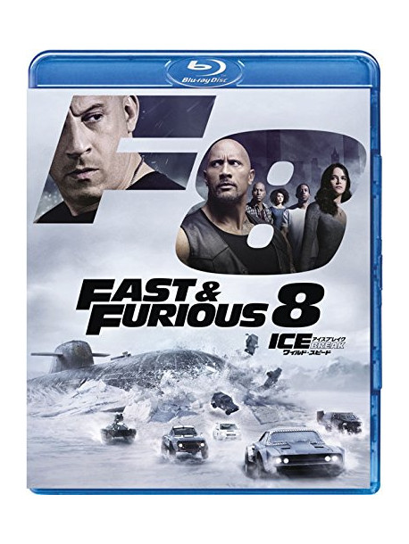 Vin Diesel - Fast And Furious 8 [Edizione: Giappone]
