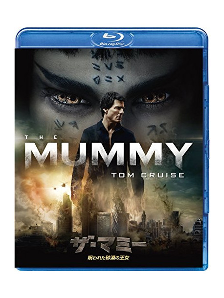 Tom Cruise - The Mummy [Edizione: Giappone]