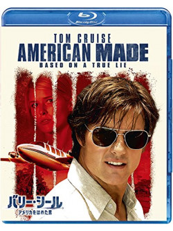 Tom Cruise - American Made [Edizione: Giappone]