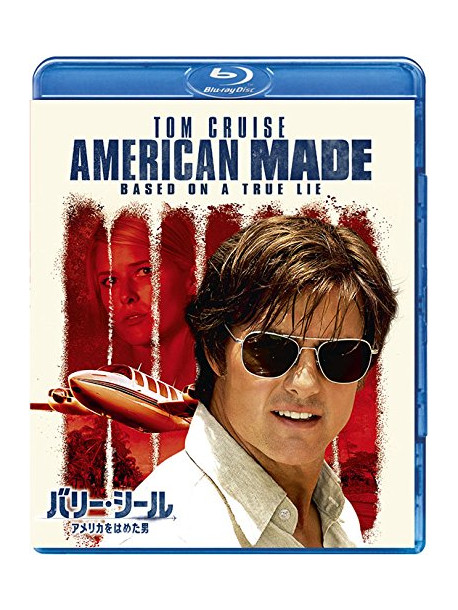 Tom Cruise - American Made [Edizione: Giappone]