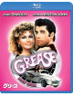 John Travolta - Grease [Edizione: Giappone]