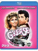 John Travolta - Grease [Edizione: Giappone]