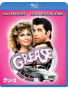 John Travolta - Grease [Edizione: Giappone]