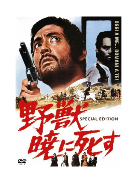 Tonino Cervi - Oggi A Me... Domani A Te! Special Ed [Edizione: Giappone]