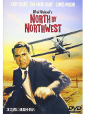 Gary Grant - North By Northwest [Edizione: Giappone]