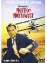 Gary Grant - North By Northwest [Edizione: Giappone]