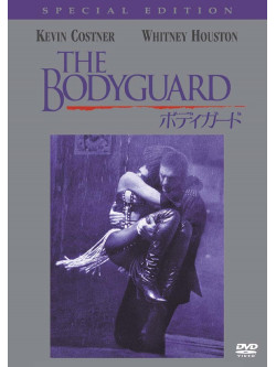 Kevin Costner - The Bodygaurd 1-Disc Special Edition [Edizione: Giappone]