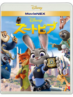 (Disney) - Zootopia (2 Blu-Ray) [Edizione: Giappone]