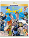 (Disney) - Zootopia (2 Blu-Ray) [Edizione: Giappone]