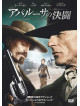 Viggo Mortensen - Appaloosa [Edizione: Giappone]