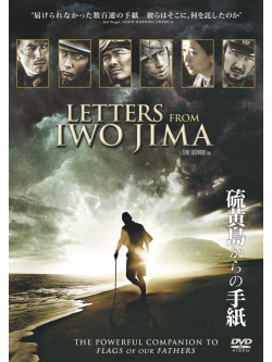 Watanabe Ken - Letters From Iwo Jima [Edizione: Giappone]