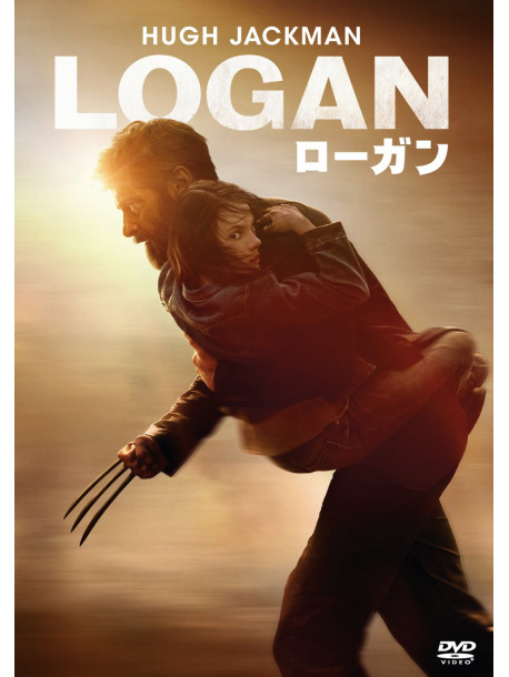 Hugh Jackman - Logan [Edizione: Giappone]