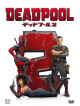 Ryan Reynolds - Deadpool 2 [Edizione: Giappone]