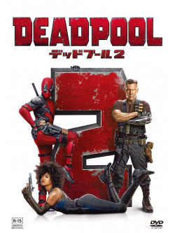 Ryan Reynolds - Deadpool 2 [Edizione: Giappone]