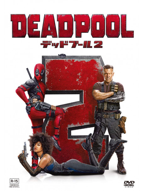 Ryan Reynolds - Deadpool 2 [Edizione: Giappone]