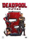 Ryan Reynolds - Deadpool 2 [Edizione: Giappone]