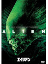 Sigourney Weaver - Alien [Edizione: Giappone]