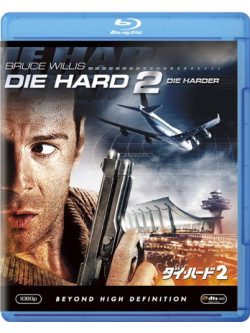 Bruce Willis - Die Hard 2 : Die Harder [Edizione: Giappone]