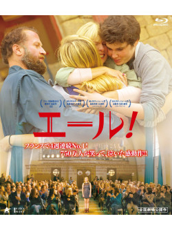 Louane Emera - La Famille Belier (2 Blu-Ray) [Edizione: Giappone]