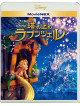 (Disney) - Tangled (2 Blu-Ray) [Edizione: Giappone]