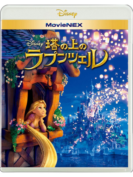 (Disney) - Tangled (2 Blu-Ray) [Edizione: Giappone]