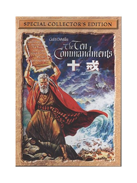 Charlton Heston - The Ten Commandments Special Collector'S Edition (2 Dvd) [Edizione: Giappone]