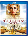 Elizabeth Taylor - Cleopatra (2 Blu-Ray) [Edizione: Giappone]