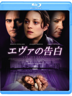 Marion Cotillard - The Immigrant [Edizione: Giappone]