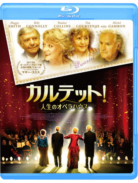 Maggie Smith - Quartet [Edizione: Giappone]