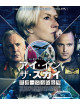 Helen Mirren - Eye In The Sky [Edizione: Giappone]
