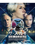 Helen Mirren - Eye In The Sky [Edizione: Giappone]