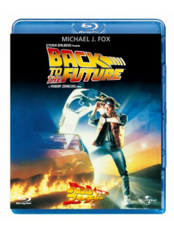 Michael J.Fox - Back To The Future [Edizione: Giappone]