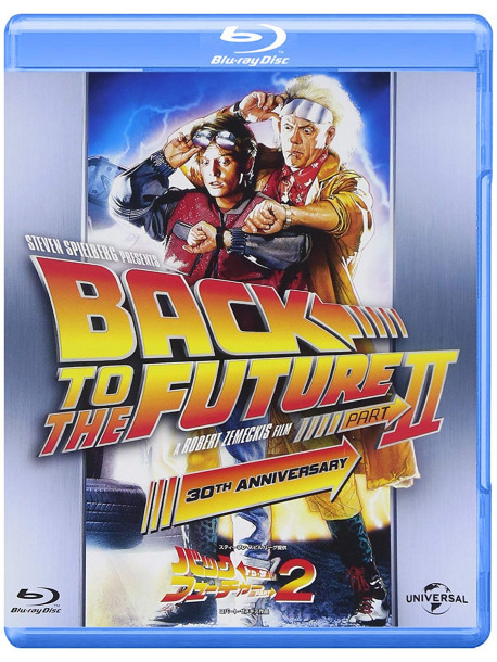 Michael J.Fox - Back To The Future Part 2 [Edizione: Giappone]