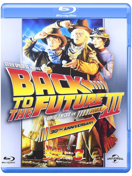 Michael J.Fox - Back To The Future Part 3 [Edizione: Giappone]