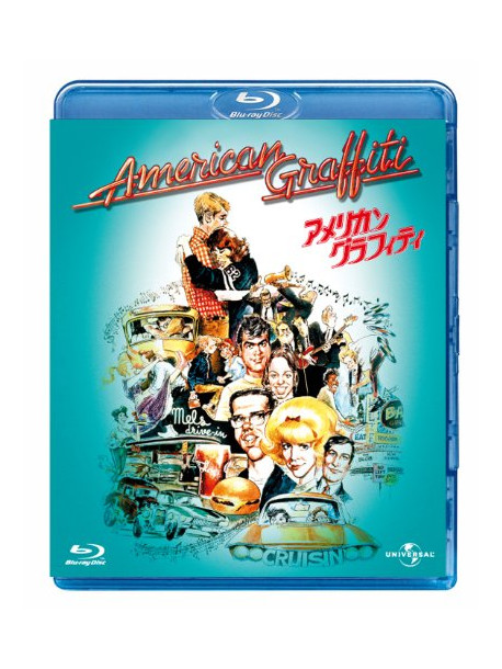 Richard Dreyfuss - American Graffiti [Edizione: Giappone]